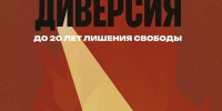 Стой. Это важно - Газета Степная нива
