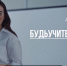 Будь учителем - Газета Степная нива