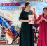 Праздничный концерт «Хоровод дружбы», п. Победа - Шегарская ЦКС