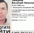 В Марий Эл ведутся поиски пропавшего в конце мая 57-летнего мужчины - Марийская правда