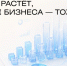 Чукотка улучшила позиции в Национальном рейтинге инвестиционного климата - Инвестиционный портал
