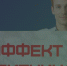 Поделитья во ВКонтакте - Братская Студия Телевидения