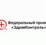 Бесплатные медицинские чаты  запустили по всей России - Министерство физкультуры и спорта