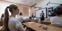Девятиклассники Курганской области сдают ОГЭ по семи предметам - Департамент образования и науки