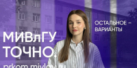 МИВлГУ открывает навигацию по будущему - Муромский филиал ВлГУ