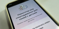 Стартовал прием заявлений от студенческих семей на выплату в 200 тысяч при рождении ребенка - Министерство труда и соцзащиты