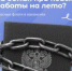 КАК ЗАРАБОТАТЬ НА НОВЫЙ КОМПЬЮТЕР И НЕ ПОПАСТЬ В НЕПРИЯТНОСТИ? - Краеведческий музей