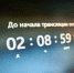 Депутаты в прямом эфире отчитаются перед североуральцами и ответят на вопросы - ProSeverouralsk.Ru