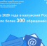 С начала 2026 года в Роскадастр по Калужской области поступило более 300 обращений граждан. - Барятинский район