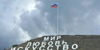 Политеховцы - участники летней школы «Меганом» - СГТУ