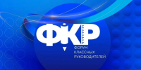 департамент образования и науки Тюменской области - ИА Тюменская линия