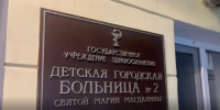 В Ленобласти сотрудники Госавтоинспекции помогли травмированному мальчику быстрее добраться до больницы: видео - Петербургский дневник