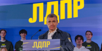 img - ЛДПР