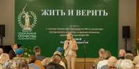 KSVO 160626 4 - Газета Магаданская правда