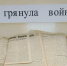 Об открытии выставки  архивных документов - Государственная архивная служба
