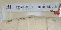 Об открытии выставки  архивных документов - Государственная архивная служба