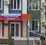 Волноваха - Noyabrsk-Inform.Ru