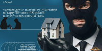 JPG Файл - МВД России по ЛНР