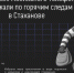 JPG Файл - МВД России по ЛНР