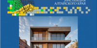 Закреплен порядок отмены документации по планировке территории - Градостроительная инспекция Алтайского края
