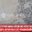 пост 6 - Cityopen.ru