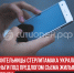 пост 5 - Cityopen.ru