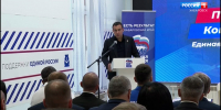 Максим Иванов: «Партия «Единая Россия» — это опора, которая позволяет региону развиваться» - ГТРК Дальневосточная