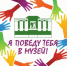 Поход в музей - Библиотеки Тамбовской области
