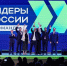 Виталий Хоценко: Команда Омской области стала победителем конкурса «Лидеры России. Команда» - Правительство Омской области