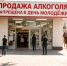 Увеличить - Облпромторг и ТЭК
