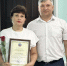 Вручение сертификата - Администрация г. Рубцовск
