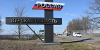 За сутки в Курской области сбито 108 БПЛА, пострадали три человека - РИА Курск
