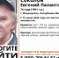 В Марий Эл ищут пропавшего на прошлой неделе 74-летнего мужчину - Марийская правда