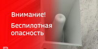 В Ярославской области вводили режим ракетной опасности - ГТРК