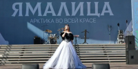 Фото: Андрей Ткачёв / «Ямал-Медиа» - Красный Север