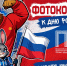 image-05-06-26-11-06.png - Управление образования и молодежной политики