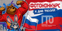 image-05-06-26-11-06.png - Управление образования и молодежной политики