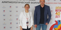 Нажмите для увеличения 1.jpg - ФГБУ ФЦВМТ