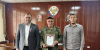 Участнику СВО из Хивского района вручили Благодарность главы муниципалитета - РИА Дагестан
