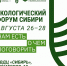 фото с группы в ВК МВДЦ "Сибирь" - НИА