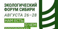 фото с группы в ВК МВДЦ "Сибирь" - НИА