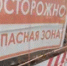 С 16 июня в Уфе ограничили движение на нескольких улицах - Башинформ