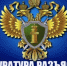 После вмешательства прокуратуры восстановлены права инвалиды на бесплатное медицинское обеспечение - Администрации г. о. Сибай