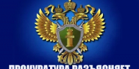 После вмешательства прокуратуры восстановлены права инвалиды на бесплатное медицинское обеспечение - Администрации г. о. Сибай