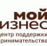Центр «Мой бизнес» приглашает на семинар «Переход на электронные транспортные накладные (ЭТрН): как подготовиться». - Администрация района