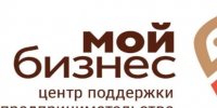 Центр «Мой бизнес» приглашает на семинар «Переход на электронные транспортные накладные (ЭТрН): как подготовиться». - Администрация района