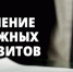 С 20 июня изменяются платежные реквизиты института - Технологический институт