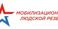 Отряд «БАРС» в Башкортостане - Бураевский район