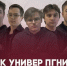 Screenshot_638 - Новый Компаньон