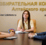 Разговор с молодежью о выборах и предстоящей работе организовал ЦИК России - Избирательная комиссия